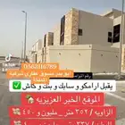 للبيع فلتين حي امواج منفصل352م2زاويه و337م2 تقبل بنك وارمكو