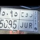 لوحة روح 5095