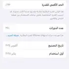 جوال