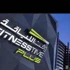 للبيع اشتراك 6شهور وق ت اللياقة