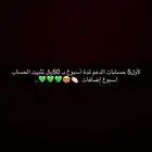 اعلان سناب