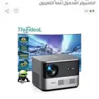 بروجكتر للبيع