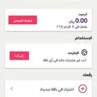 رقم مميز stc
