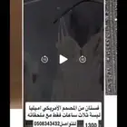 فستان من رياض دريس