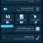 اشتراك رخيص للسناب بلس الرسمي من الشركه