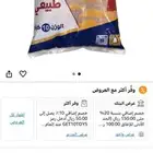 رمل لعب طبيعي للأطفال