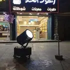 محل حلويات للتقبيل