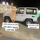 ربع 13