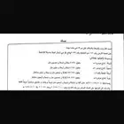 ارض زراعية في الجله