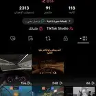 يوزر تيك ثنائي