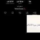 يوزر تيك توك 10k متابعين اجانب وعرب
