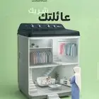 غسالات الكترو جنرال الاصليه