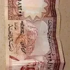 ريال قديم