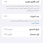 جوال ايفون 16 برو ماكس