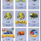 حساب في last war الحرب الاخيرة سيرفر 1451