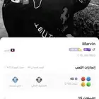 حساب جكارو كنج