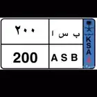 لوحة مميزة. نقل. ب س ا 200