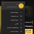 اشتراك فاصل بلس