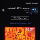 الاهلي والهلال