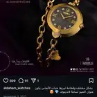 للبيع ساعة لاندينوف ألماس   استخدام مرة واحدة فقط