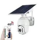 كاميرا مراقبة بالطاقة الشمسية وشريحة نت 4G