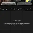 حساب سناب 14.5k