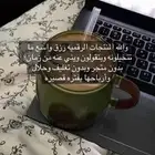 وضيفه وانت جالس بلبيت منتجات رقميه استمع الشروط