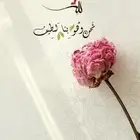 محتاجه 1500 ريال عندي ايقاف خدمات