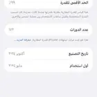 موبايل آيفون 16 بروماكس
