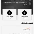 اشتراك نادي وقت اللياقة 3 شهور الفئة الحمراء