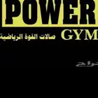 اشتراك باور جيم