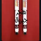 مساعدات لاندكلوزر 2007 وتخت