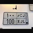 للبيع لوحه مميزه