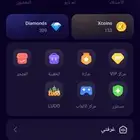 حساب زينا اكسينا لايف