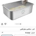 ادوات قطط جديده جوده عاليه