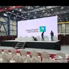تنظيم فعاليات ومؤتمرات وتصميم بوثات