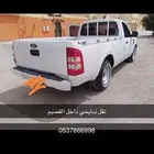 نقل ذبايح داخل القصيم