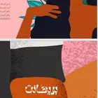 قهوه