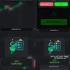 بوت ات تداول