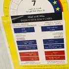 وحدات داخلية مكيف مركزي من فوجي 2 حبات 2 طن