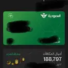 اميال الفرسان حجوزات دولية جميع الدول يتوفر حجوزات إندونيسي