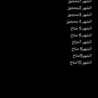 جمعية شهرية
