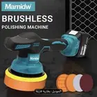 مكينه تلميع سيارة