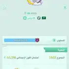حساب يلا لودو