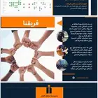 شركة توفير عماله بعقود سنويه