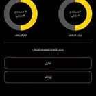 اشتراك بودي ماسترز جميع الفروع بريميو