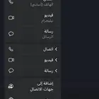 للبيع رقم جوال على سوم