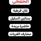 حجز فوري