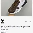 Used Luxury Louis Vuitton Mens LV Sneakers