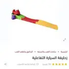 زحليقه للبيع